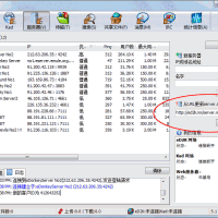 server.met自动更新设置