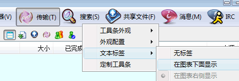 Xtreme文本右側顯示（Motte Cyan Koka-Umi皮膚）