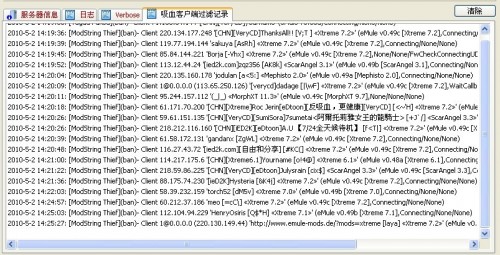 加载VC DLP的Xtreme吸血骡屏蔽记录