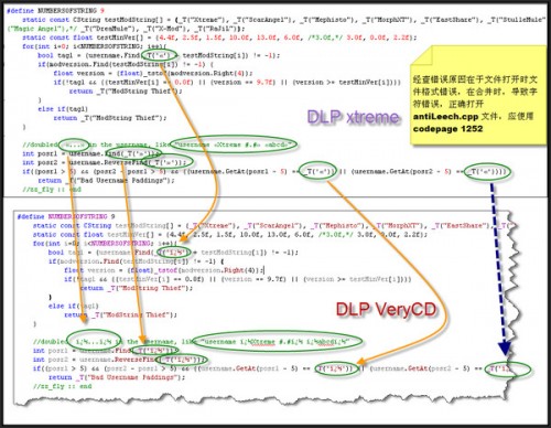 VeryCD DLP源代码出错问题截图