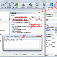 服务器列表更新设置