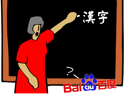 baidu不懂中文